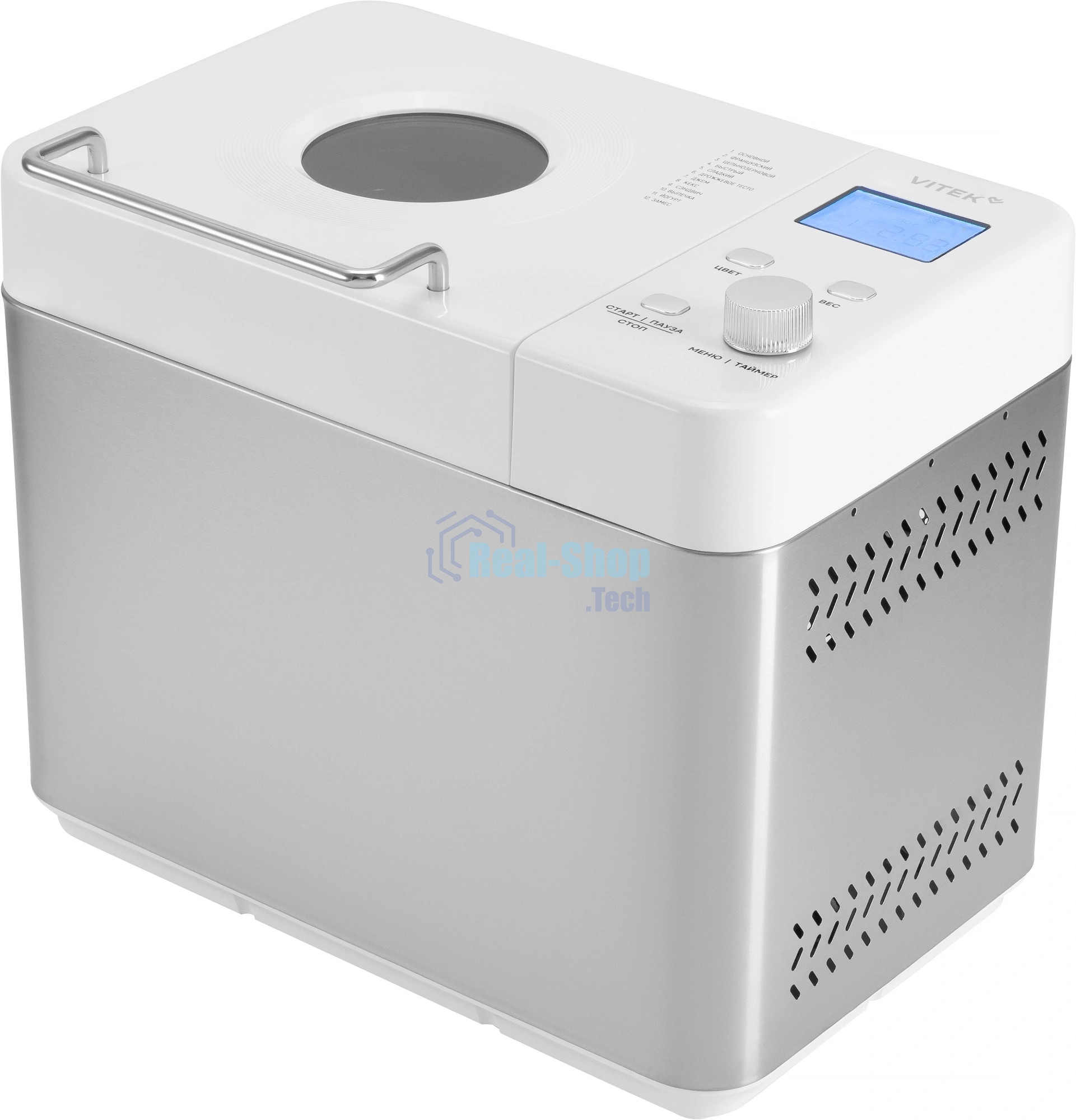Хлебопечка Vitek VT-BM1301 серый/серебристый, 650 Вт, 0.9 кг, 12 программ