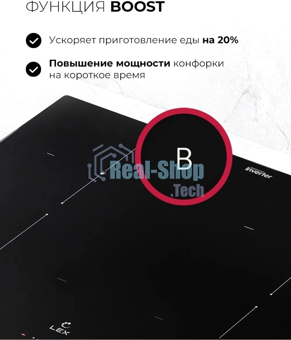 Индукционная варочная поверхность Lex Hi-Tech EVI 6040B I BL, 4 конфорки, стеклокерамика, 7200 Вт