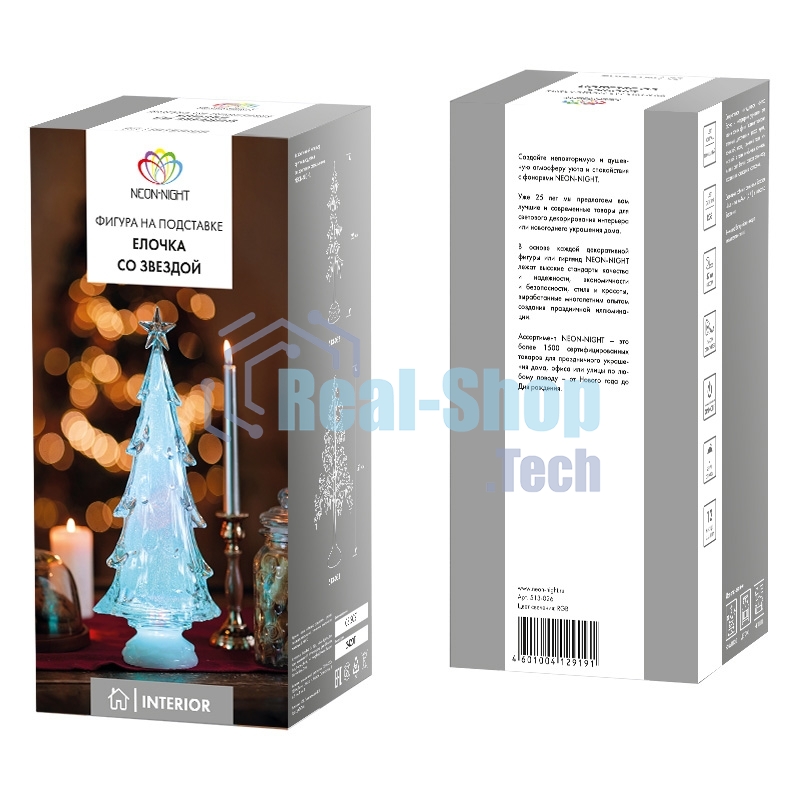 Фигура на подставке Neon-night 