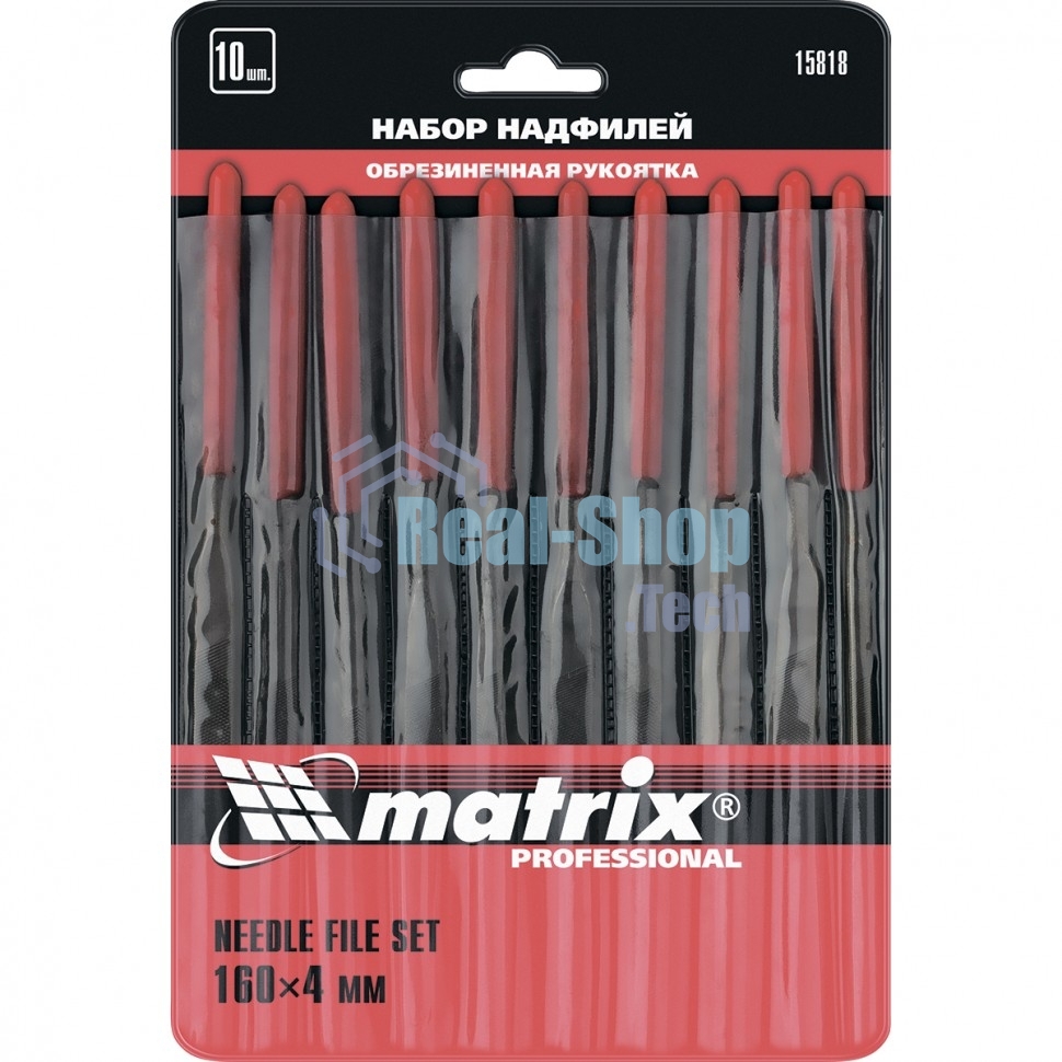 Набор надфилей Matrix 160 х 4мм 10шт обрезиненные рукоятки