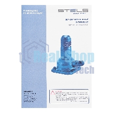 Домкрат механический бутылочный Stels 50101 2 т, h подъема 160–325 мм