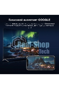 Телевизор Hyundai 65