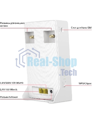 Роутер Wi-Fi Mercusys MB110-4G N300 с поддержкой 4G LTE