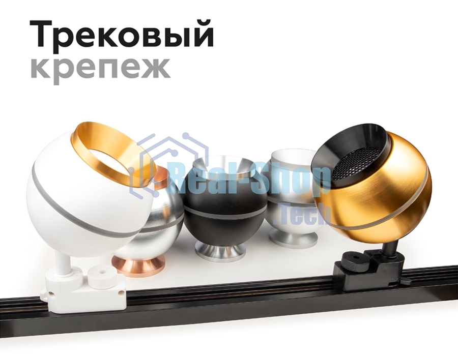 Насадка для корпуса светильника N7030 SWH белый песок D70*H27mm Out10mm MR16