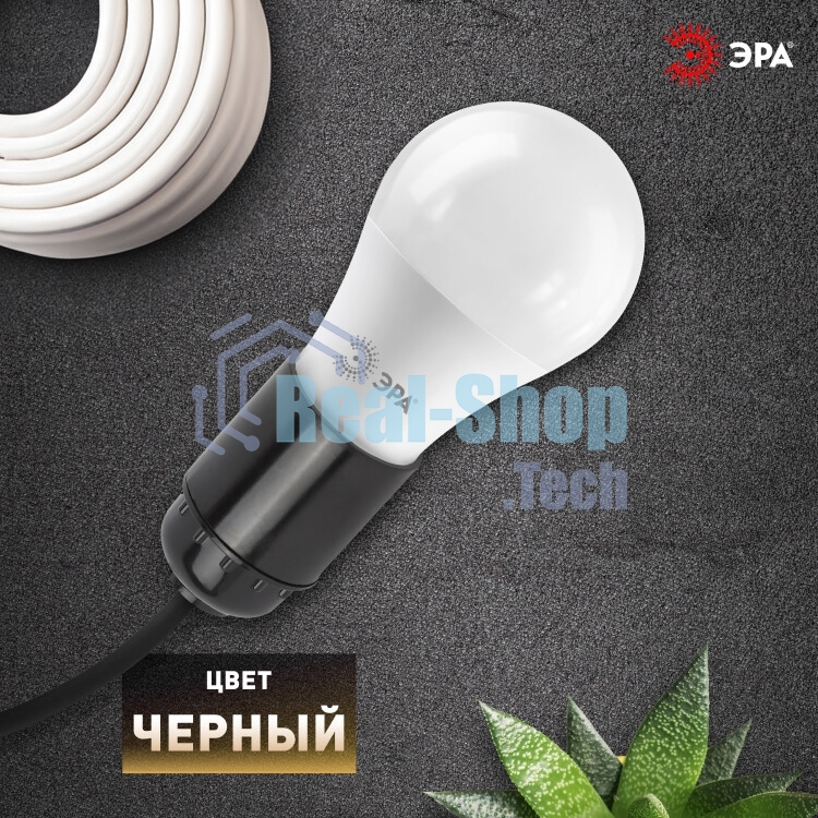 Патрон ЭРА E27 подвесной бакелит черный (х50) (50/200/14000)