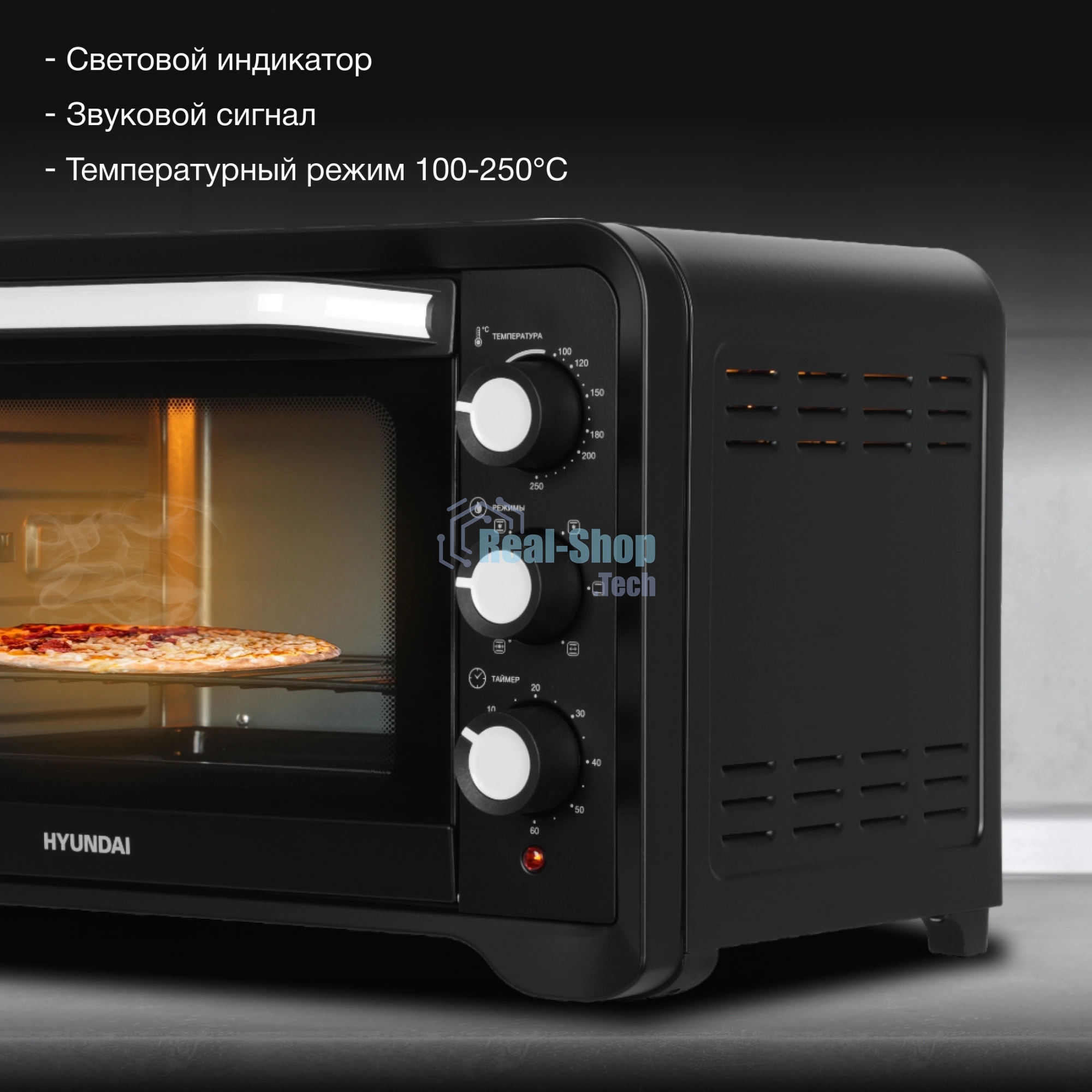 Мини-печь Hyundai MIO-HY094 35 л, 1600 Вт, черный