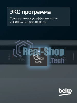 Встраиваемая посудомоечная машина Beko BDIN38530A