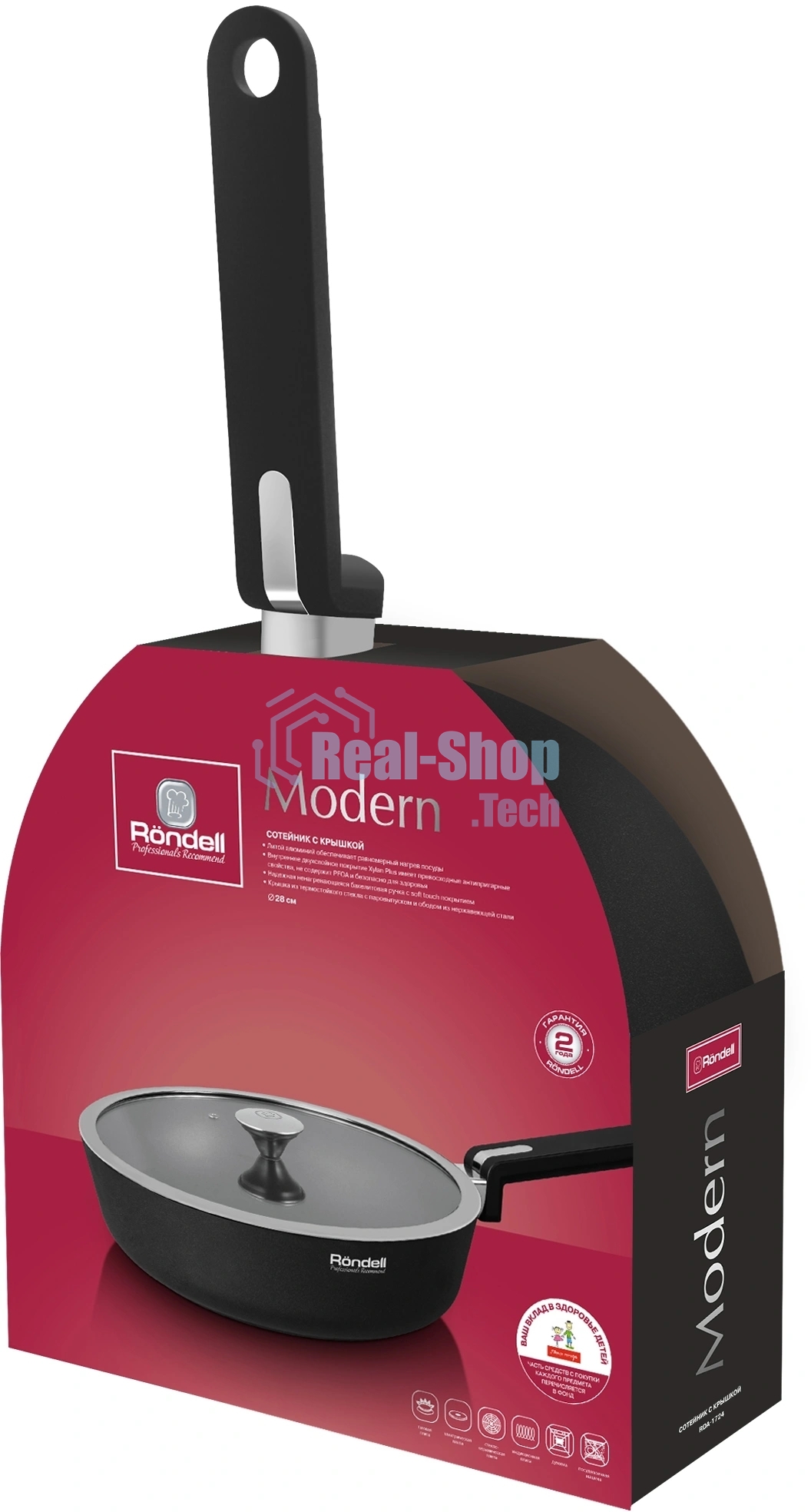 Сотейник Rondell Modern RDA-1724, 28 см, с крышкой, черный