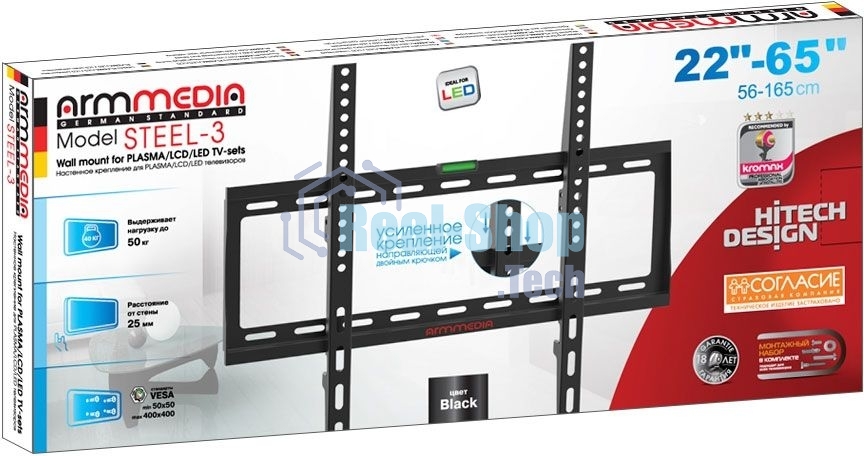 Кронштейн для телевизора Arm Media STEEL-3 new черный 22