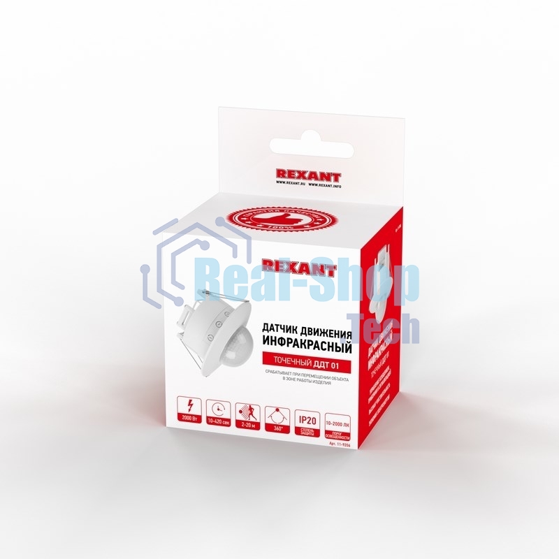 Датчик движения Rexant точечный ДДТ 01, 360°, 2000 Вт,10-2000 Лк, 2-20 м, 10-420 сек.