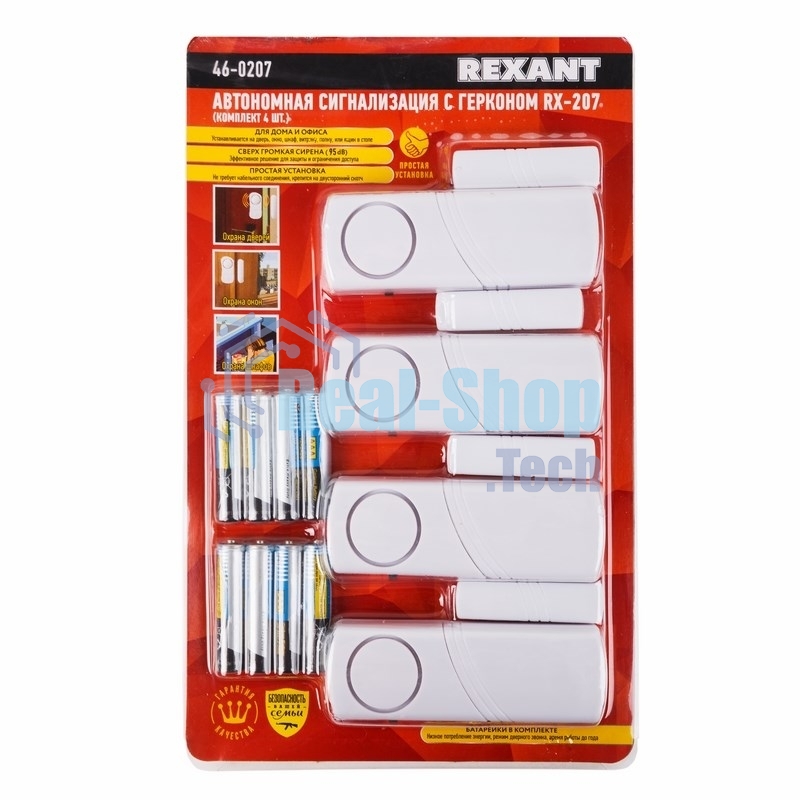 Автономная сигнализация геркон Rexant (в упаковке 4шт.) (модель RX-207)