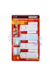 Автономная сигнализация геркон Rexant (в упаковке 4шт.) (модель RX-207)