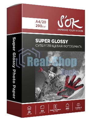 Фотобумага RC Super Glossy 290gsm; A4*20Суперглянцевая; 290г/м2; формат А4; 20 листов RC