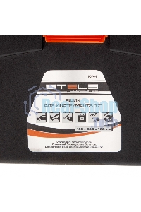 Ящик для инструмента 17
