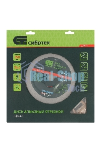 Диск алмазный Сибртех ф350 х 25,4 мм, 