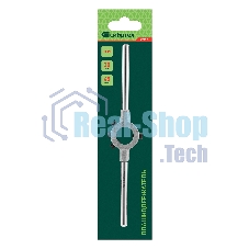 Плашкодержатель Сибртех, 20 мм