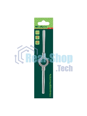 Плашкодержатель Сибртех, 20 мм