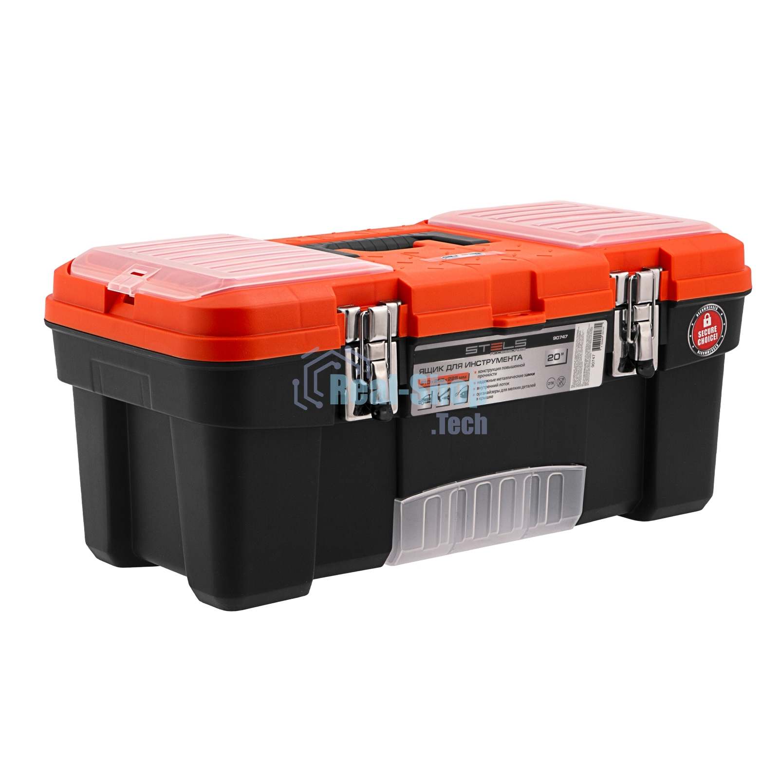 Ящик для инструмента с мет. замками 20