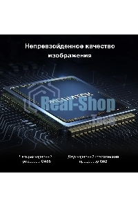 Телевизор Hyundai 65