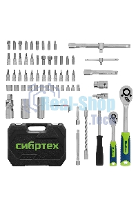 Набор инструментов Сибртех, 1/2