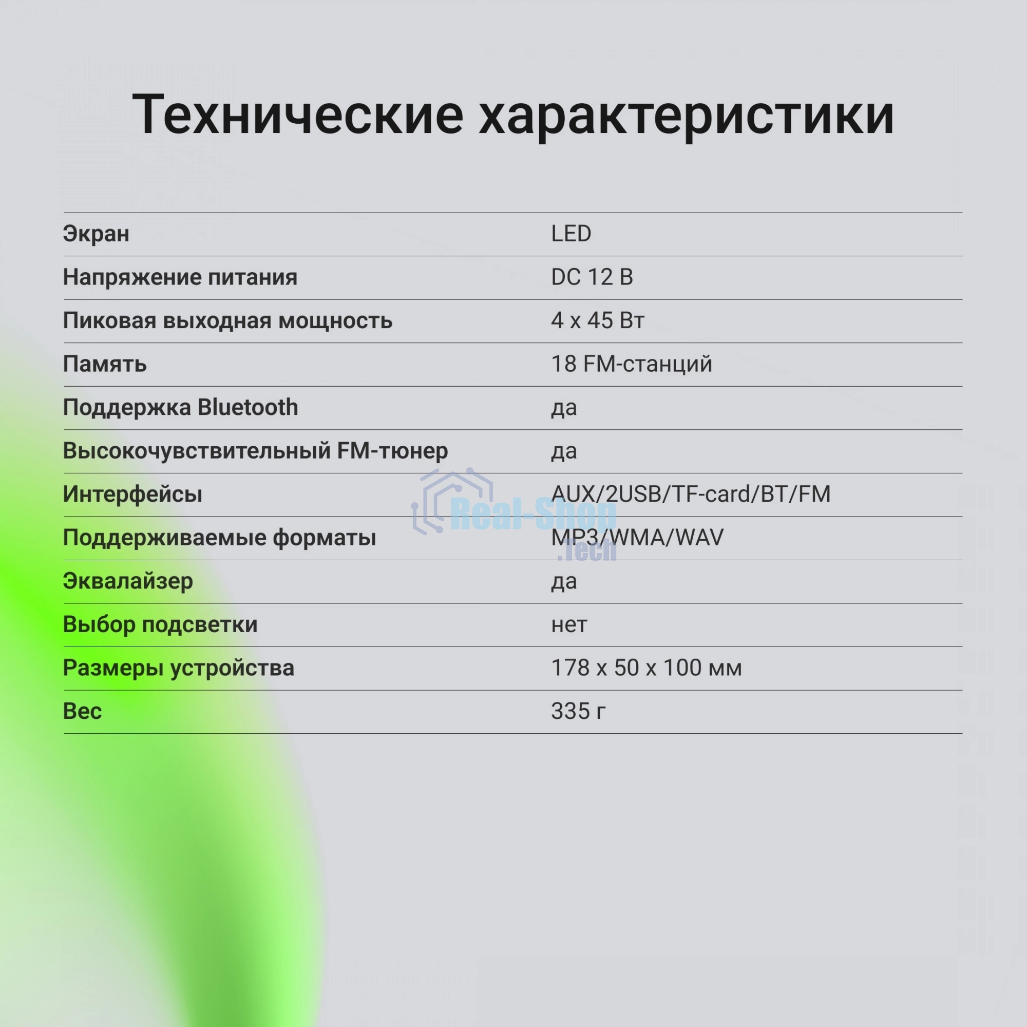Автомагнитола Digma MCP-227B, 1 DIN, Bluetooth, USB Type-A, AUX, пульт ДУ