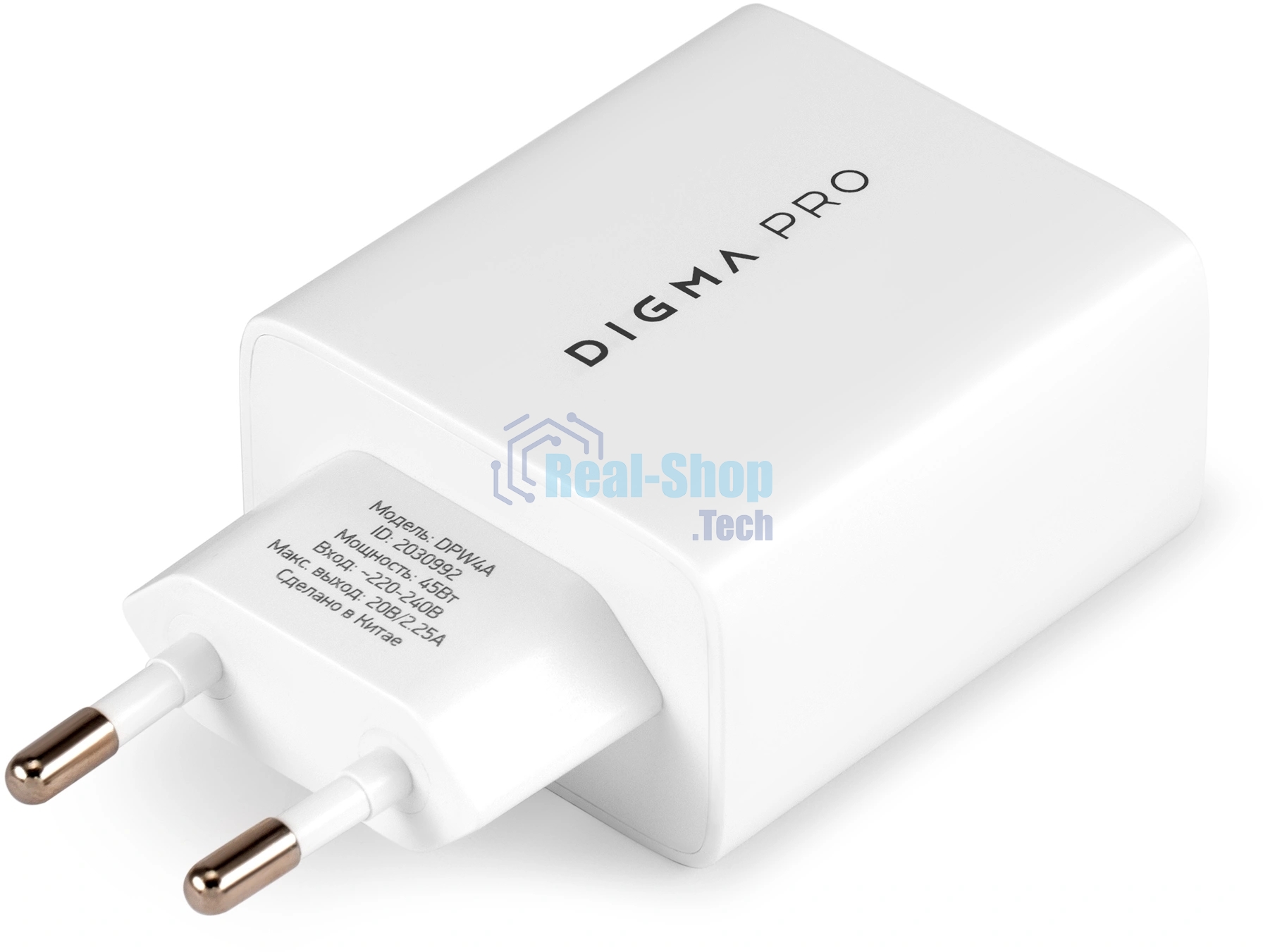 Сетевое зарядное устройство Digma Pro DPW4A 45W 3A (PD+QC) USB-C/USB-A универсальное белый (DPW4A5GX11WH)