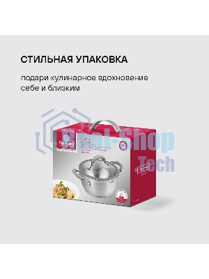 Кастрюля Rondell RDS-753