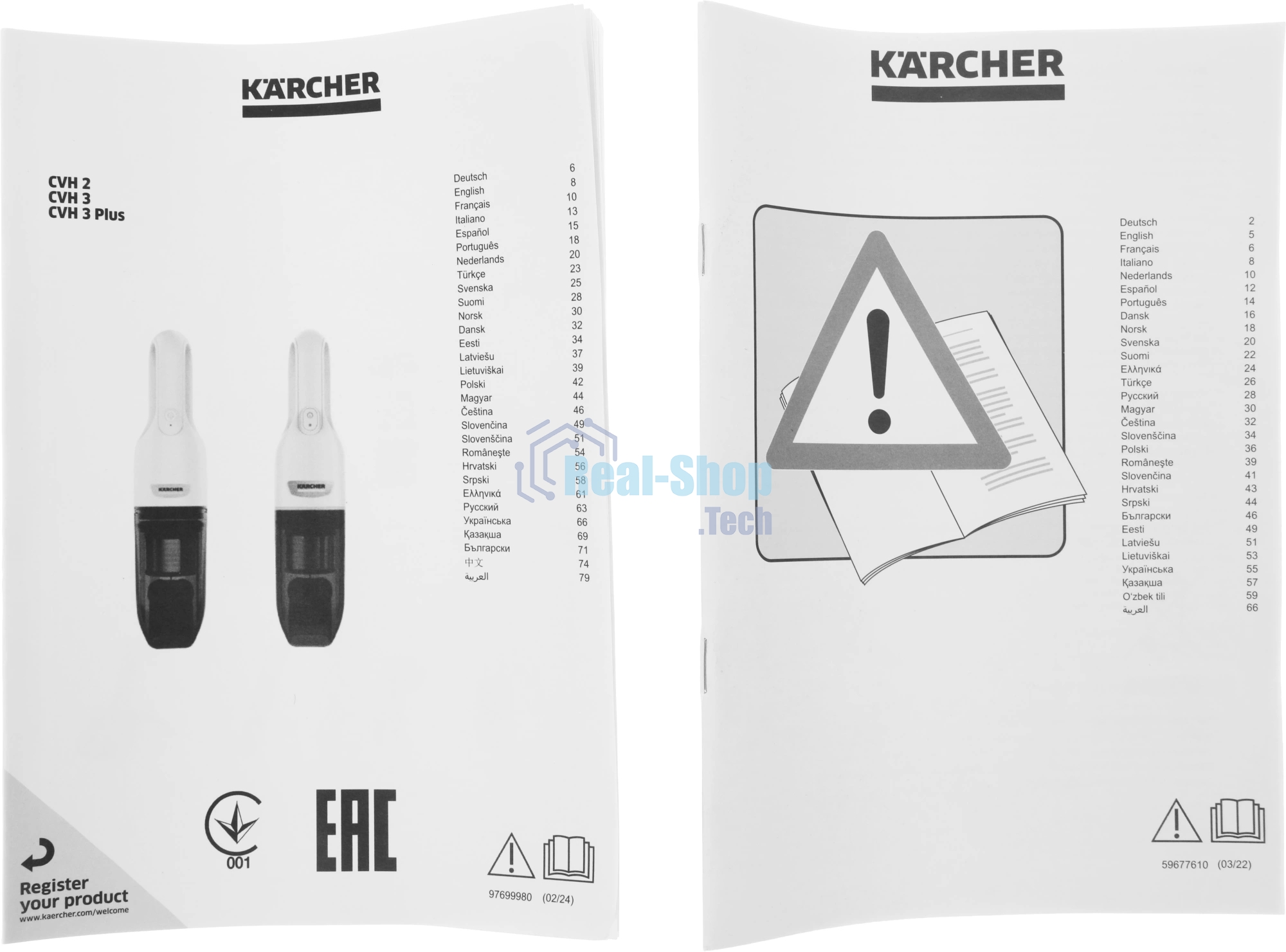 Пылесос Karcher CVH 3 *EU белый/черный, 70/70 Вт, уборка сухая, пылесборник контейнер 0.15 л