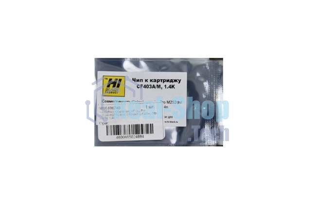 Чип Hi-Black к картриджу HP CLJ Pro M252dw/M277/Canon CRG-045 (CF403A) OEM size, M, 1,4K