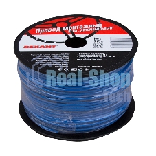 Провод ПГВА Rexant 1х0.75 мм², синий, бухта 100 м
