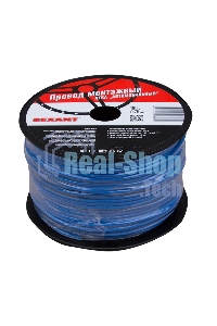 Провод ПГВА Rexant 1х0.75 мм², синий, бухта 100 м