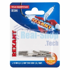 Соединительная гильза Rexant L-15 мм, 0.5-1.5 мм², ГМЛ (DIN) 1,5/BN1.25, в упак. 10 шт.