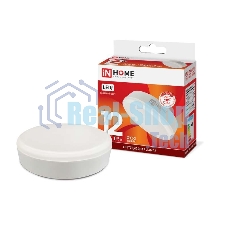 Лампа светодиодная LED-GX53-VC 12Вт 230В 6500К 1080лм IN HOME 4690612020808