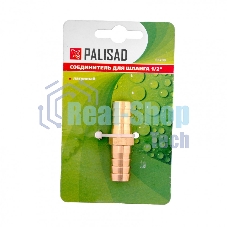 Соединитель для шланга Palisad 1/2