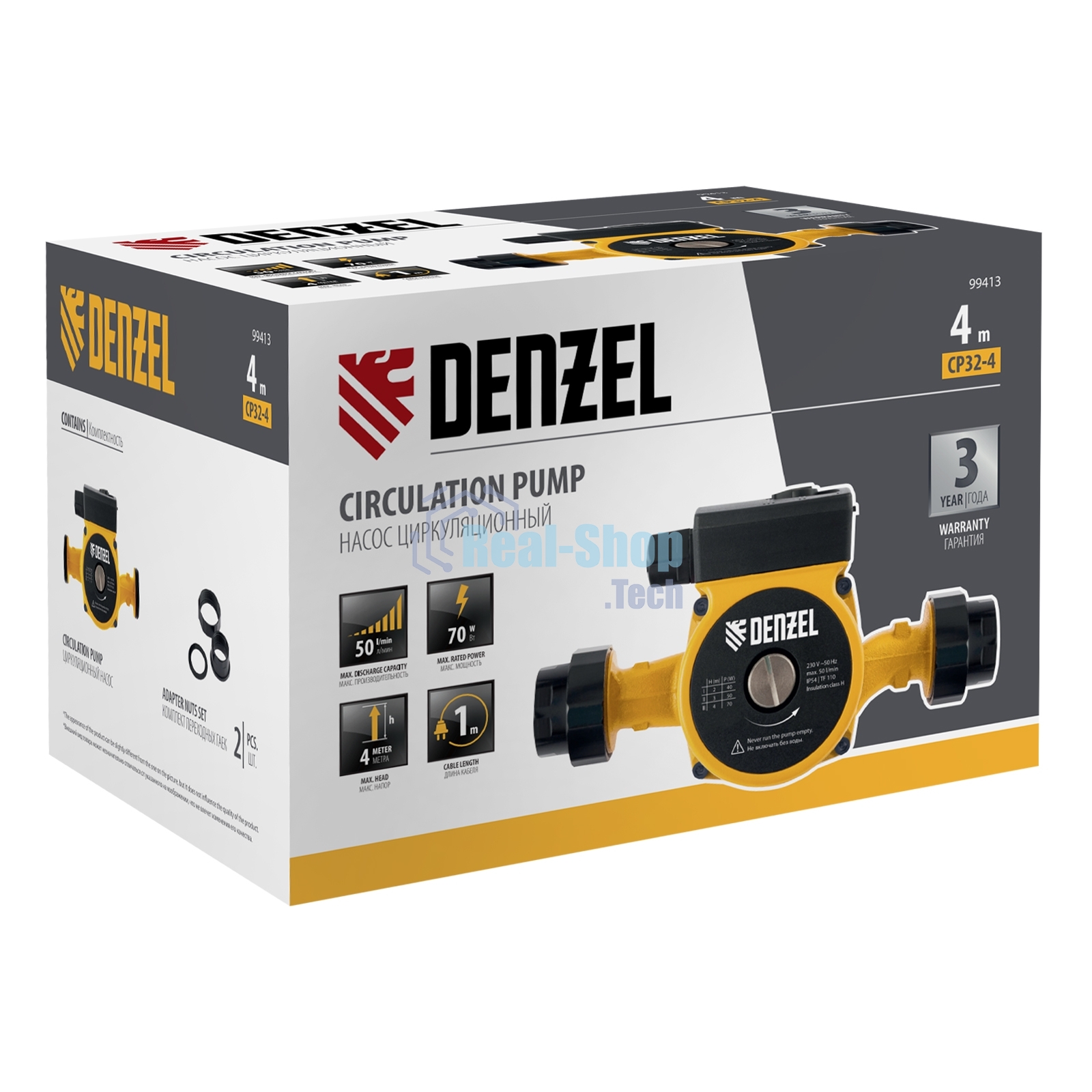 Циркуляционный насос Denzel CP32-4, напор 4 м, 50 л/мин, 1 м кабель, монт. длина 180 мм