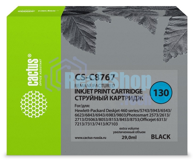 Картридж струйный Cactus CS-C8767 черный для №130 HP DeskJet5743/6543/6843, PhotoSmart2613/2713 (29мл)