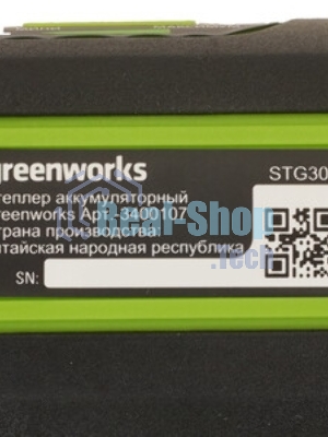 Степлер аккумуляторный GreenWorks G24CS10, 24V, без АКБ и ЗУ (3400107)