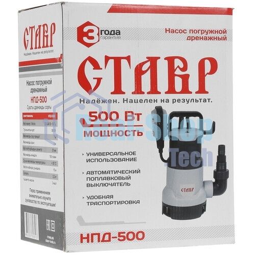 Насос погружной дренажный СТАВР НПД-500