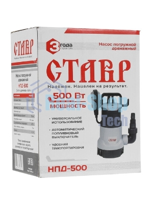 Насос погружной дренажный СТАВР НПД-500