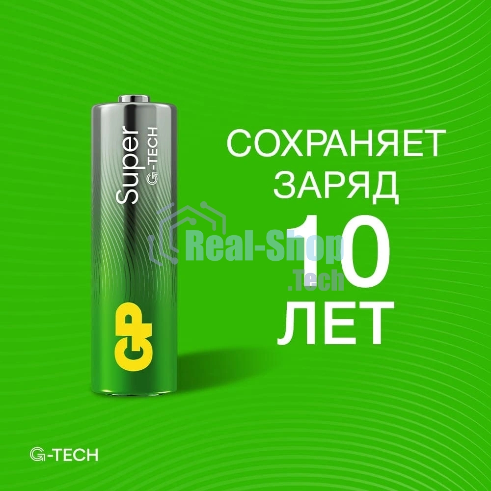 Батарейка GP 15AA21-2CRSWC30 180/720