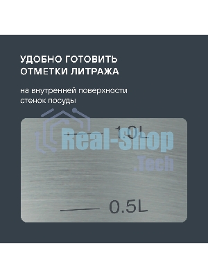 Ковш Rondell Solo RDS-1601, 1.3л, с крышкой, стальной
