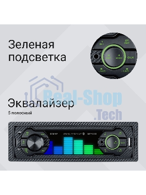 Автомагнитола Digma MCP-226G, 1 DIN, USB Type-A, AUX
