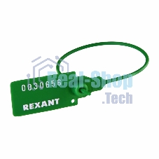 Пломба пластиковая номерная Rexant 220 мм зеленая