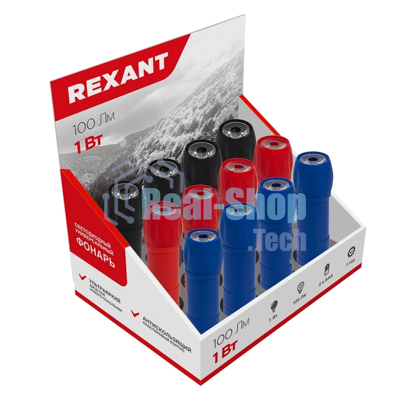Фонарь Rexant универсальный повседневный сфокусированный свет 1 Вт, пластик, 3 х ААА