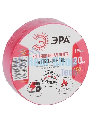 ПВХ-изолента ЭРА C0036541 19ммх20м красная