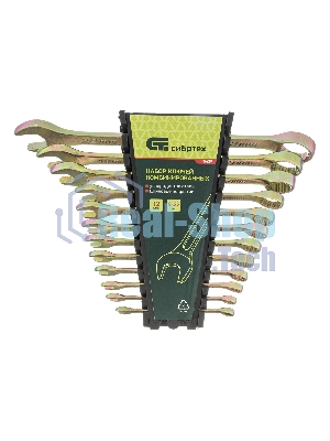 Набор ключей Сибртех комбинированных 6-22 мм. 12 шт.