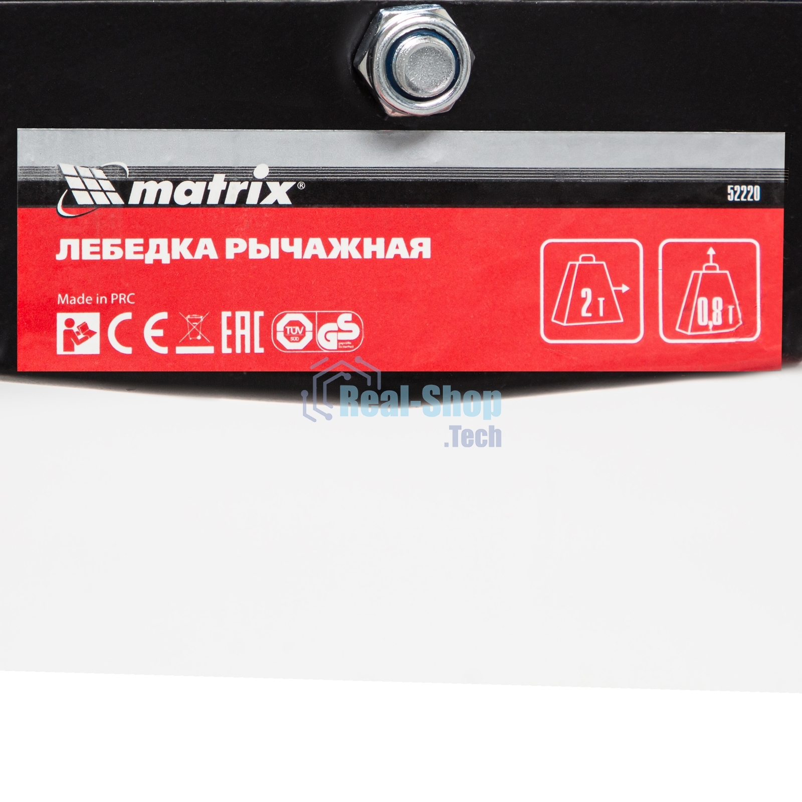 Лебедка рычажная Matrix тяга - 2 т, подъем - 0,8 т, одинарное храповое колесо