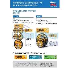 Круг отрезной по металлу Gross SWA60TBF 115x1.0x22.2мм 74361