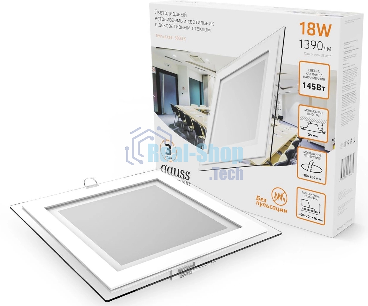 Светильник Glass кв 18W 1390lm 3000K 220-240V IP20 монт Ø155х155 200x200x30 с дек стек LED