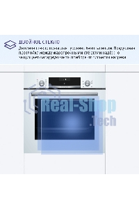 Духовой шкаф Bosch HIJ517YW0R, встраиваемый